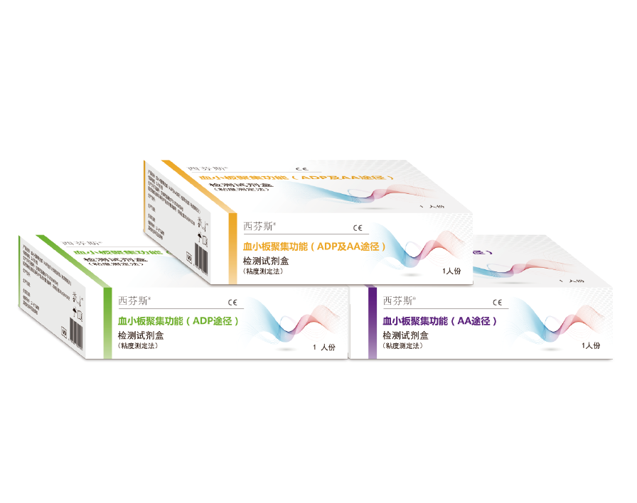 血小板聚集功能（ADP及AA途徑）檢測(cè)試劑盒