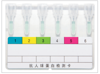 抗人球蛋白檢測(cè)卡