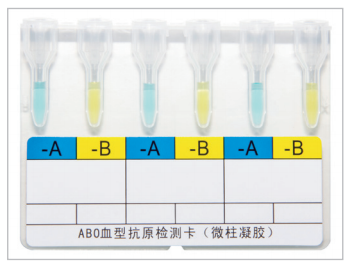 ABO血型抗原檢測卡（微柱凝膠）