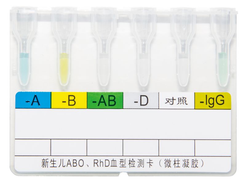 新生兒ABO、RhD血型檢測(cè)卡（微柱凝膠）